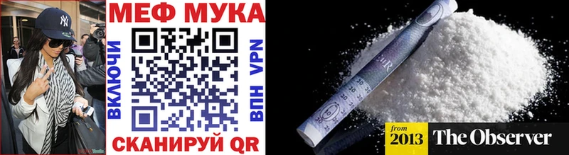 Наркошоп купить ГАШ  Бутират  Альфа ПВП  МАРИХУАНА  АМФ  Галлюциногенные грибы  Меф  КОКАИН  Вилюйск