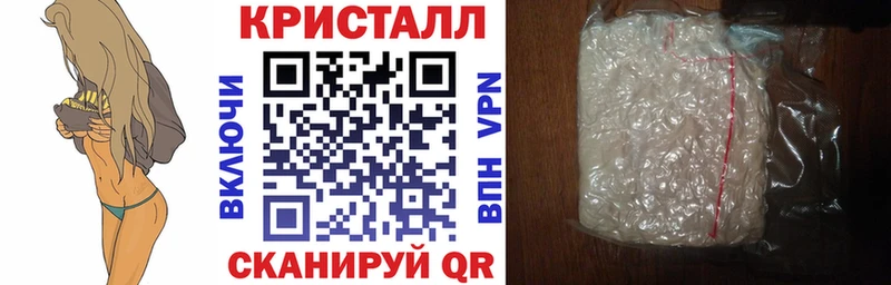 АМФЕТАМИН Розовый  Купить где  Вилюйск 
