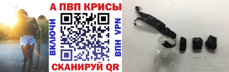 Купить где  Вилюйск  А ПВП СК 