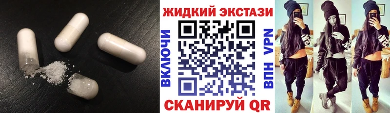 БУТИРАТ бутандиол  Купить  Вилюйск 