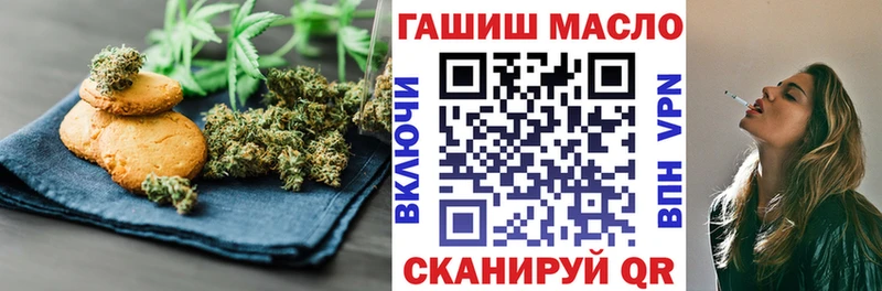 Canna-Cookies марихуана  Купить закладки  Вилюйск 