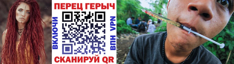 ГЕРОИН хмурый  Купить где  Вилюйск 