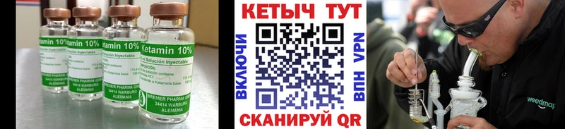 Кетамин ketamine  Купить где  Вилюйск 