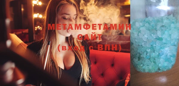 mix Армянск