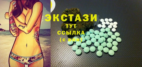 mix Армянск