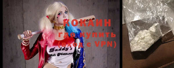 кокаин премиум Арсеньев