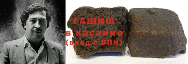 кокаин премиум Арсеньев