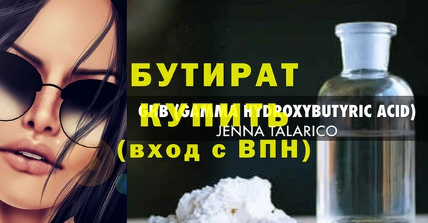 mix Армянск