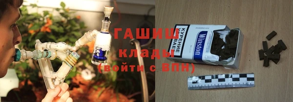 mix Армянск
