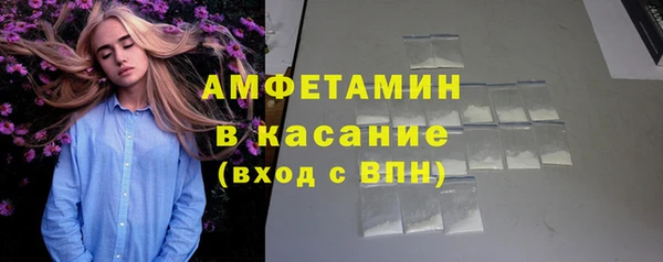 ГАЛЛЮЦИНОГЕННЫЕ ГРИБЫ Ачинск
