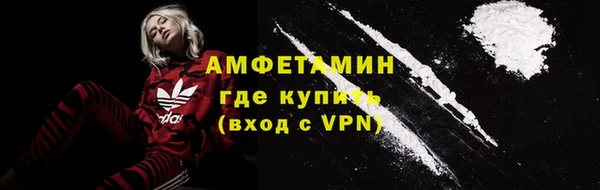 кокаин премиум Арсеньев