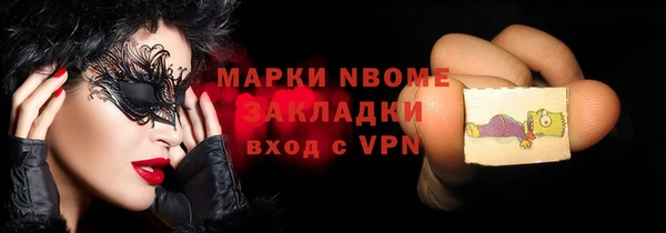mix Армянск