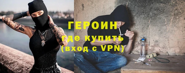 кокаин премиум Арсеньев