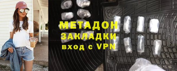 кокаин премиум Арсеньев
