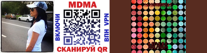 Купить где  Вилюйск  MDMA Molly 