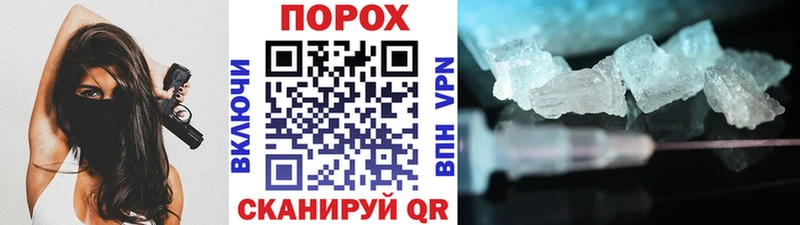Купить  Вилюйск  Метамфетамин Methamphetamine 