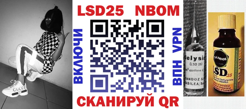Купить  Вилюйск  Марки NBOMe 1500мкг 