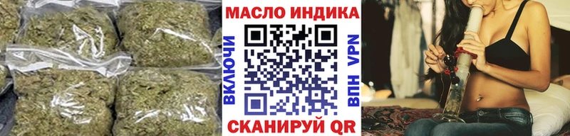 ТГК вейп с тгк  Купить закладки  Вилюйск 